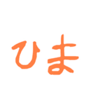 いろいろ使える日常言葉（個別スタンプ：8）
