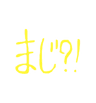 いろいろ使える日常言葉（個別スタンプ：11）
