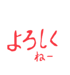 いろいろ使える日常言葉（個別スタンプ：13）