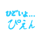 いろいろ使える日常言葉（個別スタンプ：15）