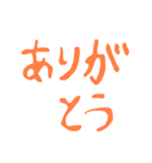 いろいろ使える日常言葉（個別スタンプ：16）