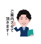 コムスタッフ（男性）1（個別スタンプ：2）