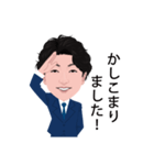 コムスタッフ（男性）1（個別スタンプ：6）
