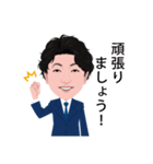 コムスタッフ（男性）1（個別スタンプ：9）