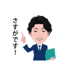 コムスタッフ（男性）1（個別スタンプ：21）
