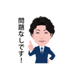 コムスタッフ（男性）1（個別スタンプ：22）