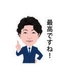 コムスタッフ（男性）1（個別スタンプ：23）