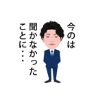 コムスタッフ（男性）1（個別スタンプ：24）