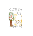 はすみ画伯 part2 生き物シリーズ（個別スタンプ：1）