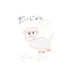 はすみ画伯 part2 生き物シリーズ（個別スタンプ：2）