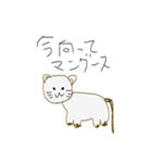はすみ画伯 part2 生き物シリーズ（個別スタンプ：7）