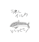 はすみ画伯 part2 生き物シリーズ（個別スタンプ：8）