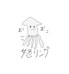 はすみ画伯 part2 生き物シリーズ（個別スタンプ：9）