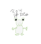 はすみ画伯 part2 生き物シリーズ（個別スタンプ：10）