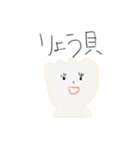 はすみ画伯 part2 生き物シリーズ（個別スタンプ：11）