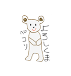 はすみ画伯 part2 生き物シリーズ（個別スタンプ：13）
