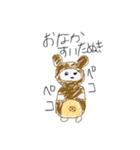 はすみ画伯 part2 生き物シリーズ（個別スタンプ：14）