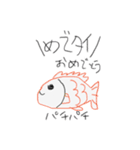はすみ画伯 part2 生き物シリーズ（個別スタンプ：16）