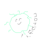 コロナどない？？？（個別スタンプ：1）