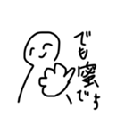 コロナどない？？？（個別スタンプ：3）