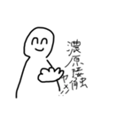 コロナどない？？？（個別スタンプ：4）