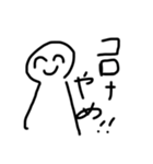 コロナどない？？？（個別スタンプ：5）