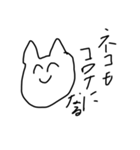 コロナどない？？？（個別スタンプ：6）