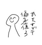 コロナどない？？？（個別スタンプ：7）