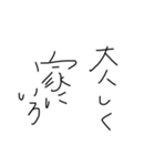 コロナどない？？？（個別スタンプ：8）