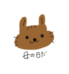 母の日リスち（個別スタンプ：2）