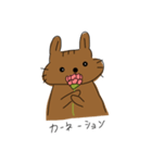 母の日リスち（個別スタンプ：4）