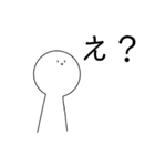 終始緊張感の無いスタンプ（個別スタンプ：1）