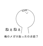 終始緊張感の無いスタンプ（個別スタンプ：5）