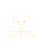 ポメラニアンあったかい（個別スタンプ：1）