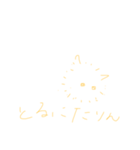 ポメラニアンあったかい（個別スタンプ：2）