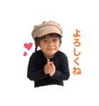 わたしのめいおい（個別スタンプ：3）