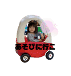わたしのめいおい（個別スタンプ：13）