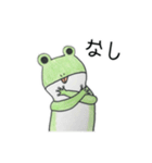 けんぴだなもよ。（個別スタンプ：4）