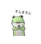 けんぴだなもよ。（個別スタンプ：5）