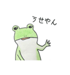 けんぴだなもよ。（個別スタンプ：7）