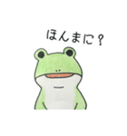 けんぴだなもよ。（個別スタンプ：8）