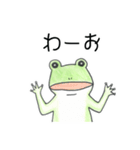 けんぴだなもよ。（個別スタンプ：9）