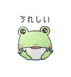 けんぴだなもよ。（個別スタンプ：10）