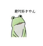 けんぴだなもよ。（個別スタンプ：11）