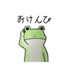 けんぴだなもよ。（個別スタンプ：12）