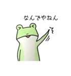 けんぴだなもよ。（個別スタンプ：14）