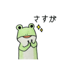 けんぴだなもよ。（個別スタンプ：15）