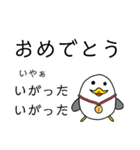 桧山地方の日常（個別スタンプ：3）