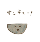おきらく日常会話1（個別スタンプ：4）