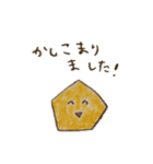 おきらく日常会話1（個別スタンプ：5）